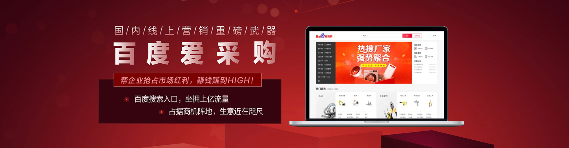 漯河百度推广排名